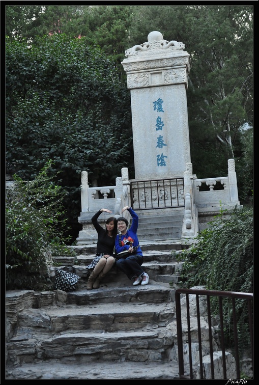 05 Pekin Parc Beihai 012