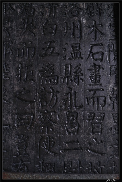 14_Xian_Foret_de_steles_012.jpg